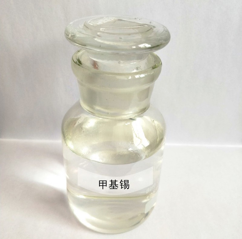 甲基錫 甲基錫