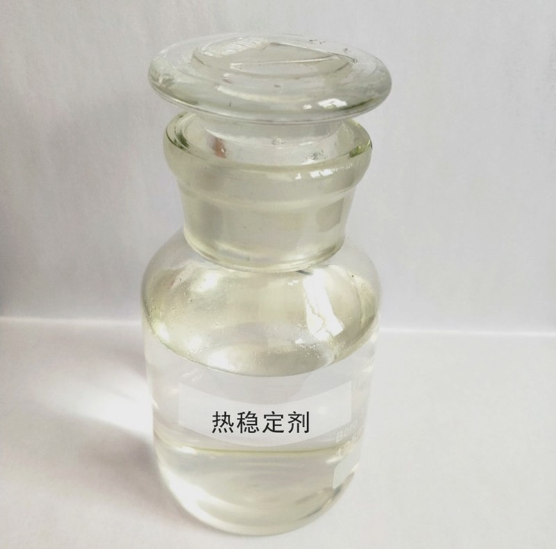 熱穩定劑 熱穩定劑