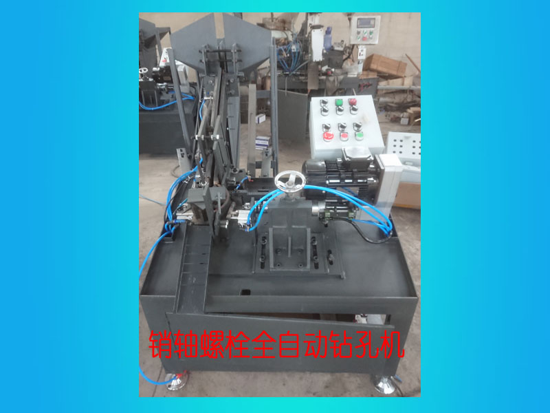 專業(yè)設(shè)計(jì)定制：自動(dòng)鉆孔機(jī)、攻絲機(jī)、數(shù)控儀表車床+自動(dòng)送料